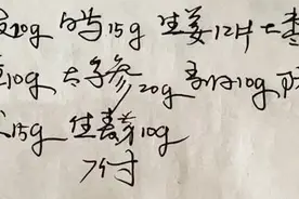 您见过中医的硬笔处方字迹吗？个性十足，行云流水，率意自然图片