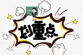 写材料令人刮目相看的排比金句100句！图片