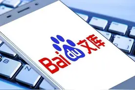 吾爱再出利器！百度文库又可以愉快下载了图片