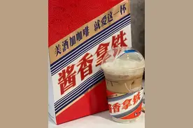 【鸠检说法】“美酒+咖啡”莫要一杯又一杯图片