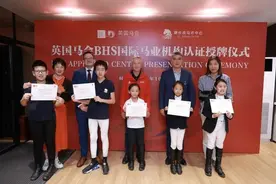 上海首家BHS认证的马术中心是它！图片