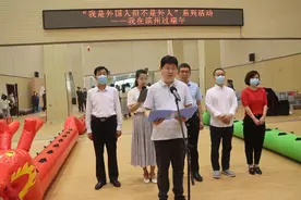 在知爱建 |“我是外国人但不是外人”系列活动之我在滨州过端午图片