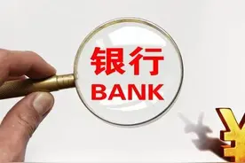 农商行存款利率4.05%，10万存一年利息超4000元，能存吗？图片
