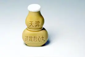 速效救心丸不仅“治心”，还对5种病起作用，尤其这些老年常见病图片