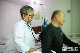 王社珠和她的蒲城君康医院图片