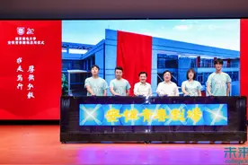 南京邮电大学举行安恒青春剧场启用仪式图片