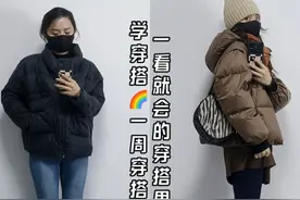 普通人会穿搭有多重要？看几组对比就知道了图片