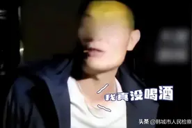 云南一男子“醉驾”被查，居然是因犯酒瘾连喝48支藿香正气水图片