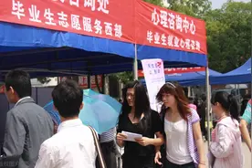 三支一扶支教岗必须要教师资格证吗？条件放宽，两年期满自动转编图片