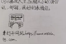 微信表情专辑制作方法（最全）图片