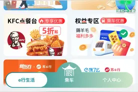 刚到苏州不熟悉地铁路线？出行查询使用攻略来喽→图片