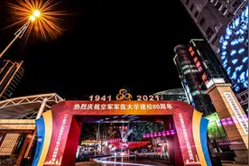 如此低分能上空军军医大学非军籍专业，不香吗？图片