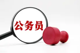 想考公务员的看过来！这些大学和专业让你顺利捧起“铁饭碗”！图片