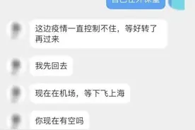 家人们，这样的久别重逢可不是巧合啊图片