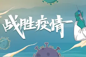 官方终于宣告新冠确实不是大号感冒图片