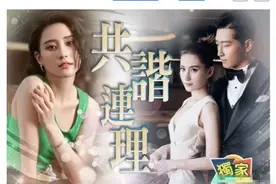 同是明星娶赌王之女，陈百强做不到的事，窦骁“替”他完成了图片