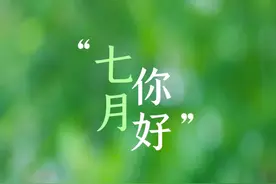 早安~祝朋友们一切安好！想要的都能如约而至图片