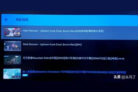 智能电视安装MX Player应用播放DTS高清电影和高品音乐图片