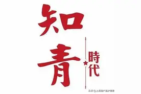 上海户籍制度的历史变迁图片