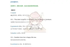 北大博士：熬夜7晚，把高中英语3500词做成100个句子，3天背会！图片