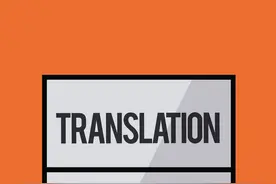 Dog不只翻译成“狗”图片