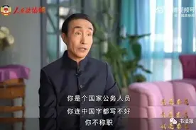 巩汉林：保护与传承汉字，是中华子孙义不容辞的责任图片