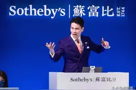 紧张刺激！我替内地神秘富豪出面，在香港争夺中国文物图片