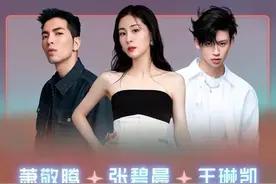 网曝《闪光的乐队》第三次分组，2支人气乐队没解散，2人疑似退赛图片