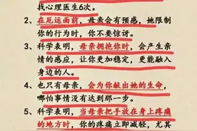 终于有人把母亲的“六大奇迹”，整理好了，不收藏一下可惜了图片