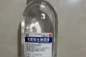 注意！此盐是彼盐，生理氯化钠溶液≠0.9%氯化钠注射液图片