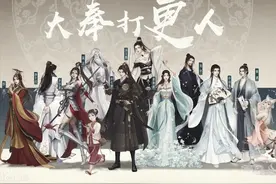 大奉打更人势力划分介绍！图片