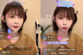 痞幼带49岁男友开直播：已同居没怀孕！穿情侣睡衣秀恩爱图片