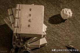 中国历史最长，然而，却有一千多年的历史是神话故事图片