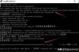 linux系统怎么安装宝塔面板图片