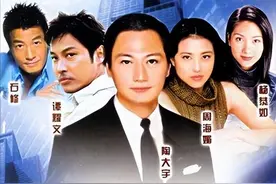 亚视1999年电视剧《纵横四海》，第一代的霸总系列图片