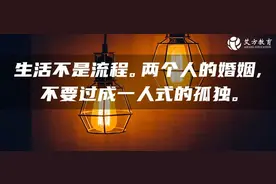 让夫妻感情越来越好的12个小习惯（值得收藏）图片