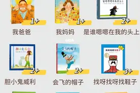 国内外经典获奖绘本推荐图片