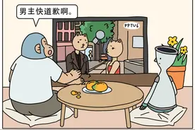 为什么你忘不掉初恋？图片