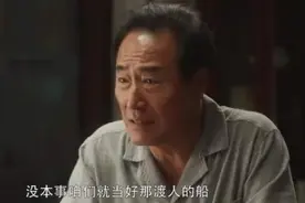 人到五十才知道，家庭关系是有因果的图片