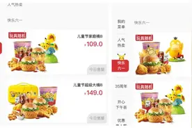 一夜爆红的可达鸭：69元的赠品炒到1300元，玩具为啥这么香？图片