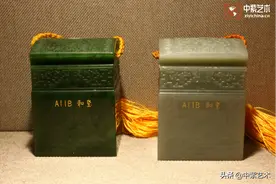 “一瓦成家，和谐共生”《AIIB和玺》铸就美好未来。#和田玉国际图片