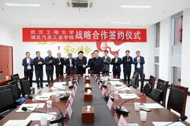 一天两份合作协议！湖北这所大学“牵手”国内外名校，再启新篇章图片