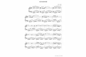 我和我的祖国，钢琴谱简单版，中国名曲，曲谱分享图片