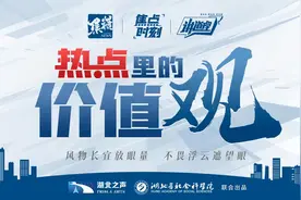 热点里的价值观｜《梦华录》爆火背后的成功密码图片
