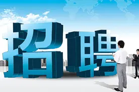 郑州工商学院2022年春季招聘公告图片