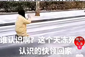 女子伏在雪地上跪拜，知情人：远嫁女，父死，丈夫不让其回家奔丧图片