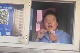 上海收费员拒收五角纸币，并当场撕毁，扬言：我帮你付图片