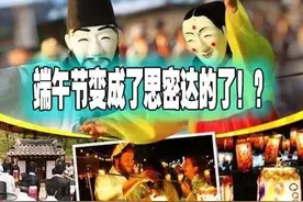 韩国网友又被多国网友围攻了图片