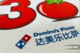 连亏3年，只靠“快速”，能撑起达美乐的上市梦吗？图片