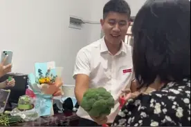8月22日，江西南昌，七夕节男子给同事送花，韭菜花、西兰花。网友:欣赏完了还能炒着吃，实在。图片